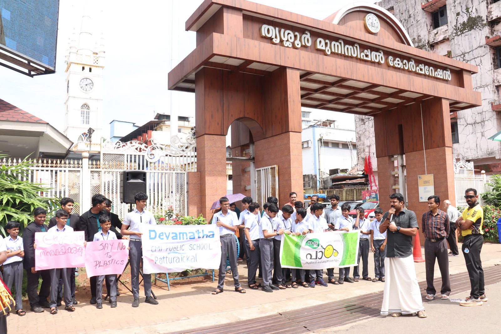 Devamatha students gather with awareness banners outside Thrissur Municipal Corporation