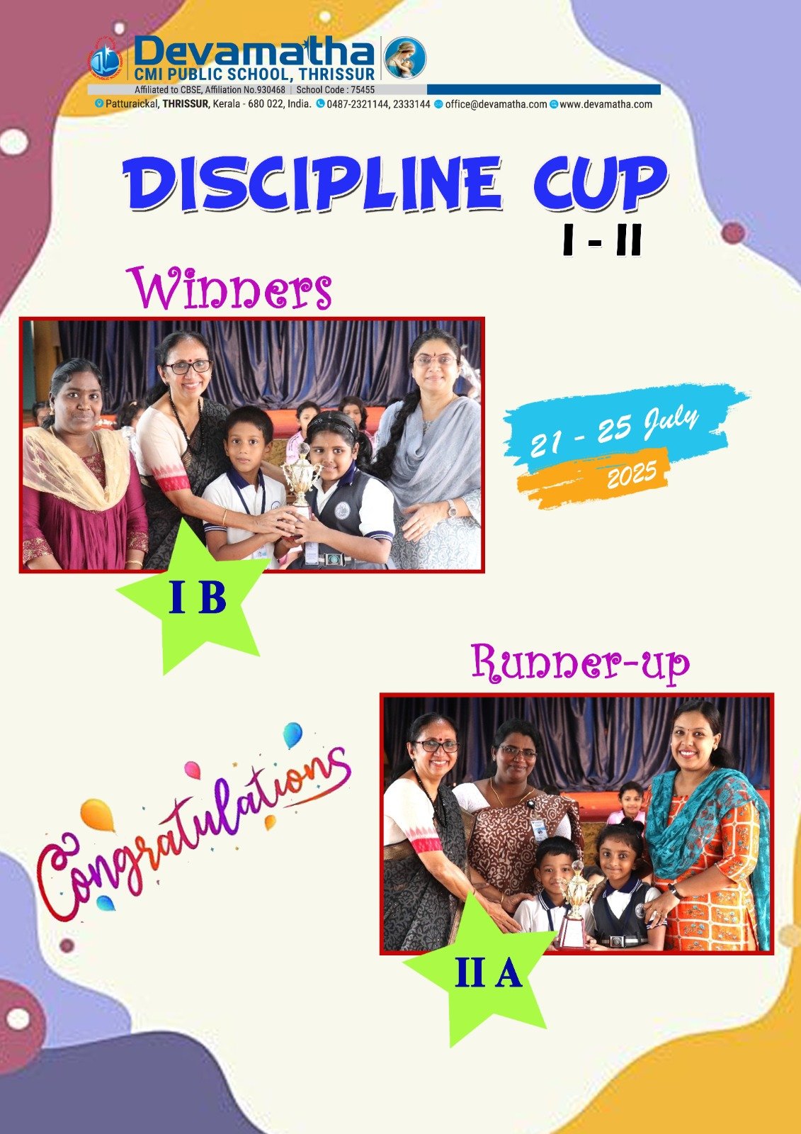 Devamatha Student