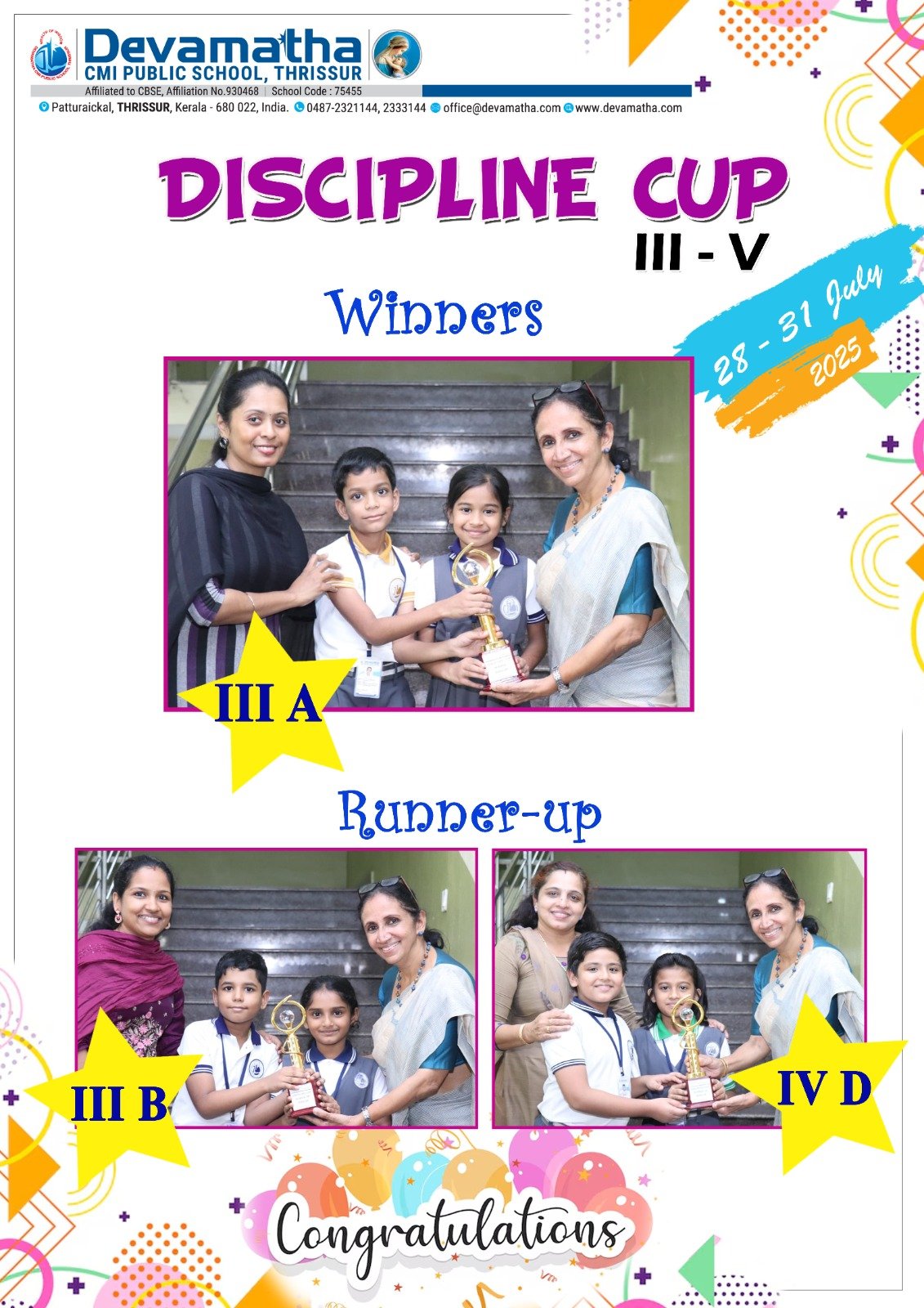 Devamatha Student