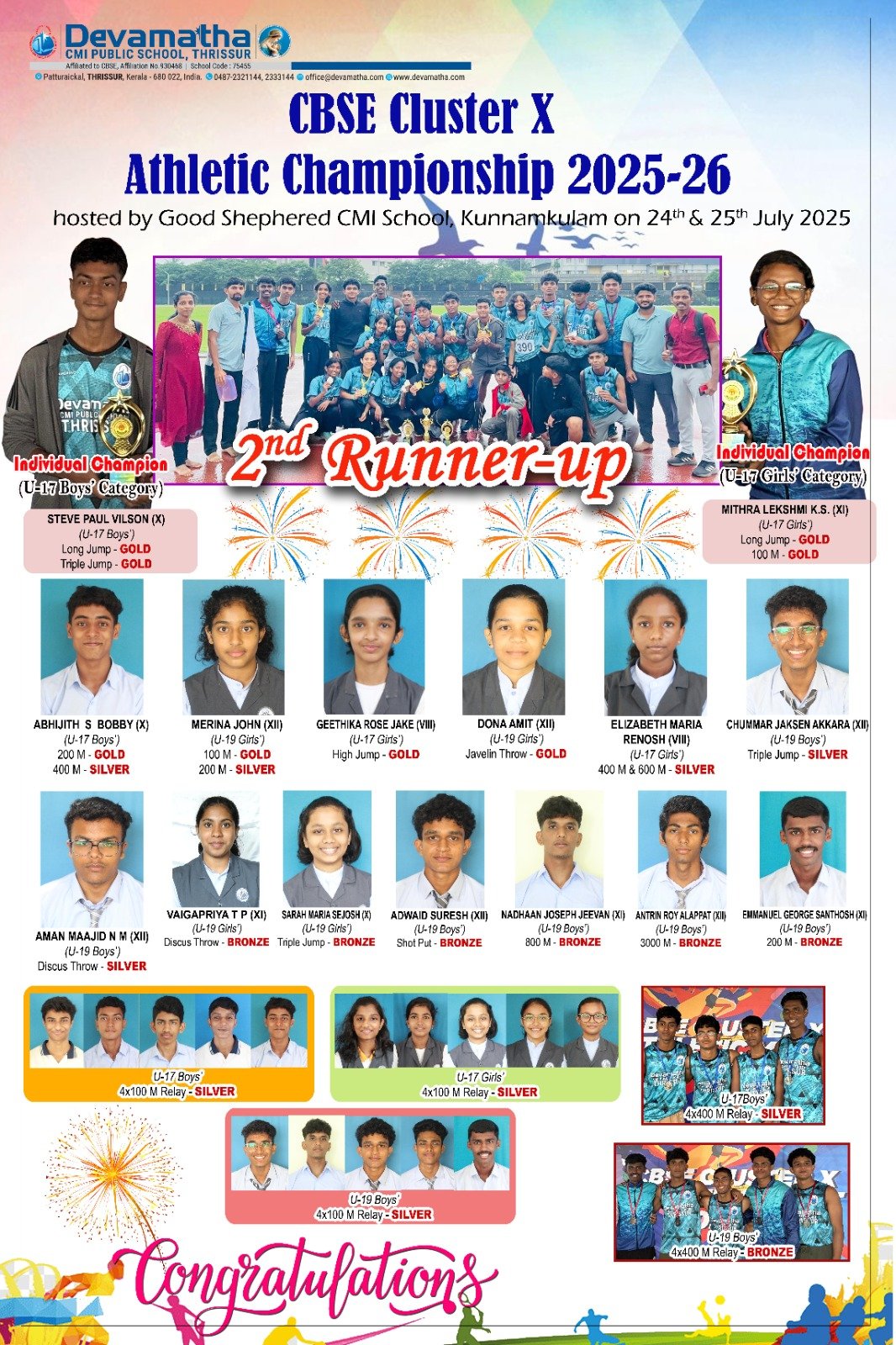 Devamatha Student