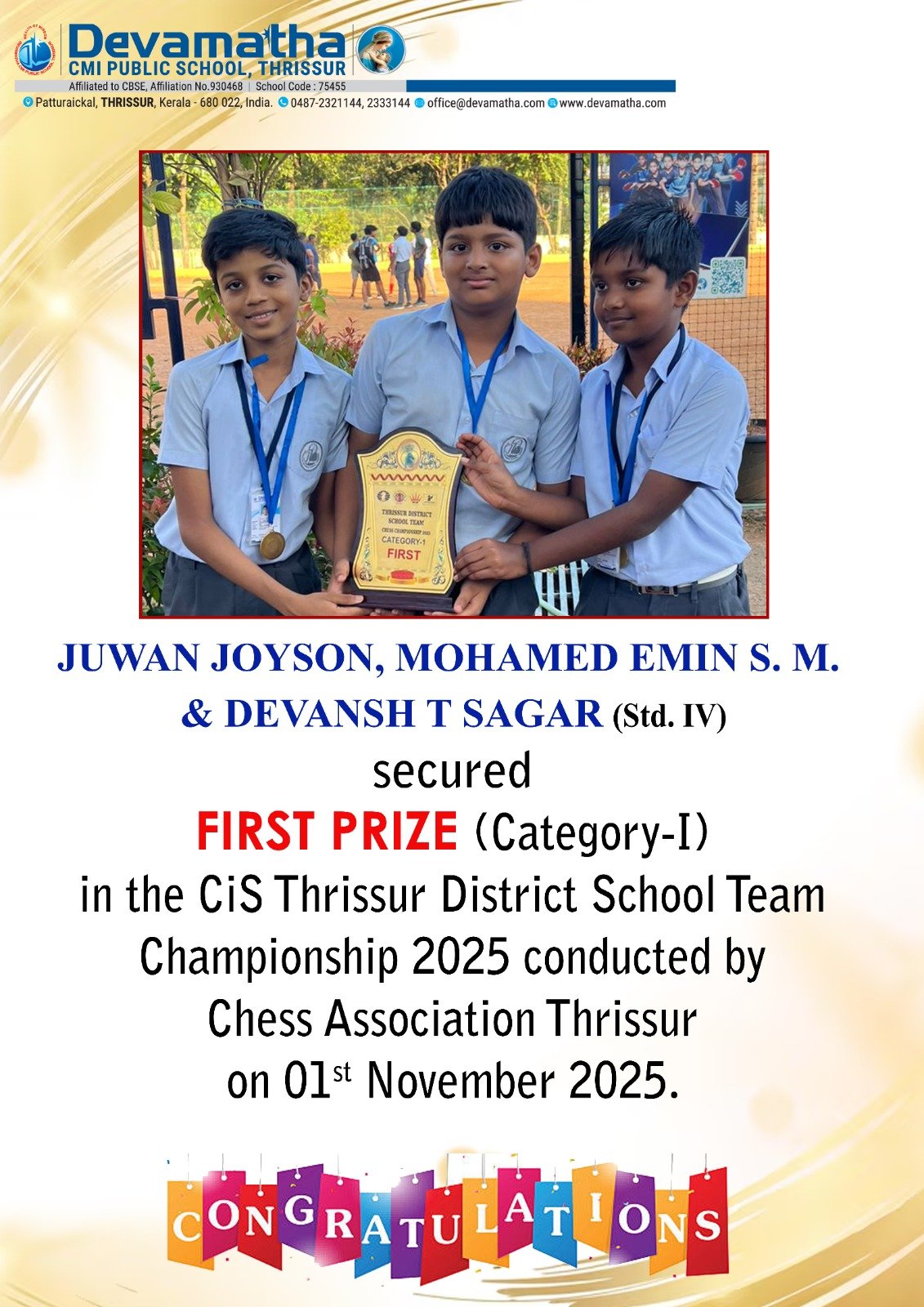 Devamatha Student