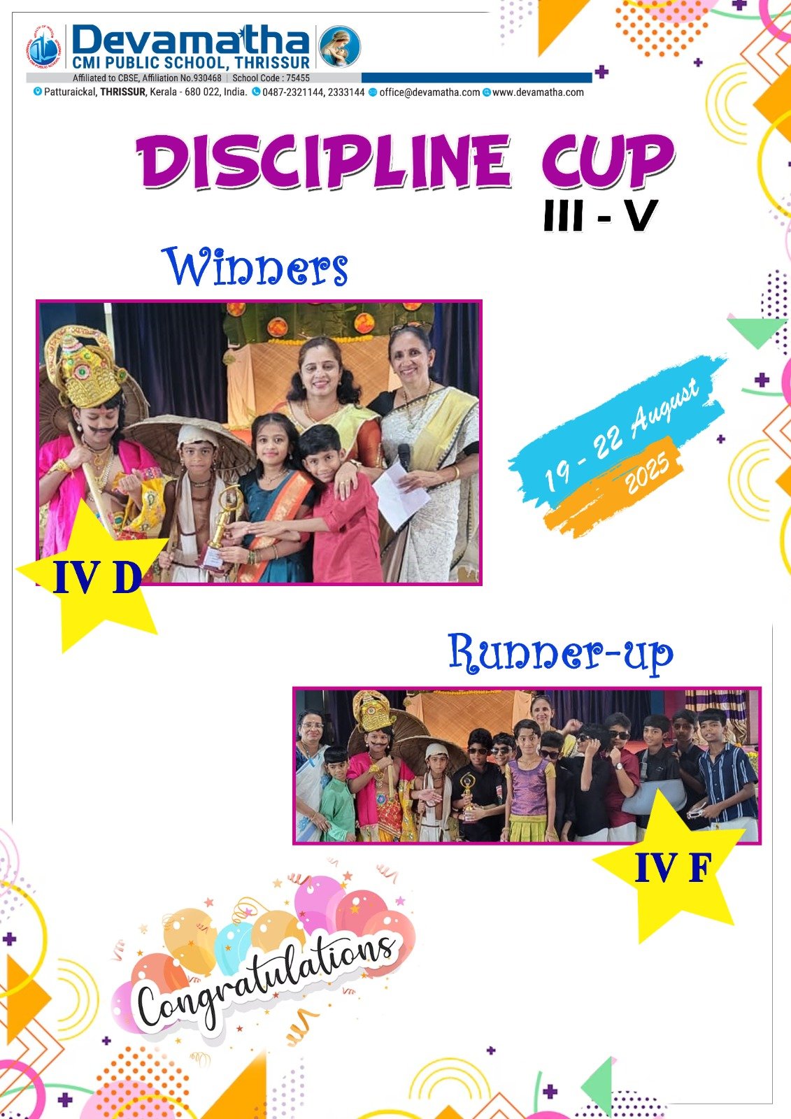 Devamatha Student