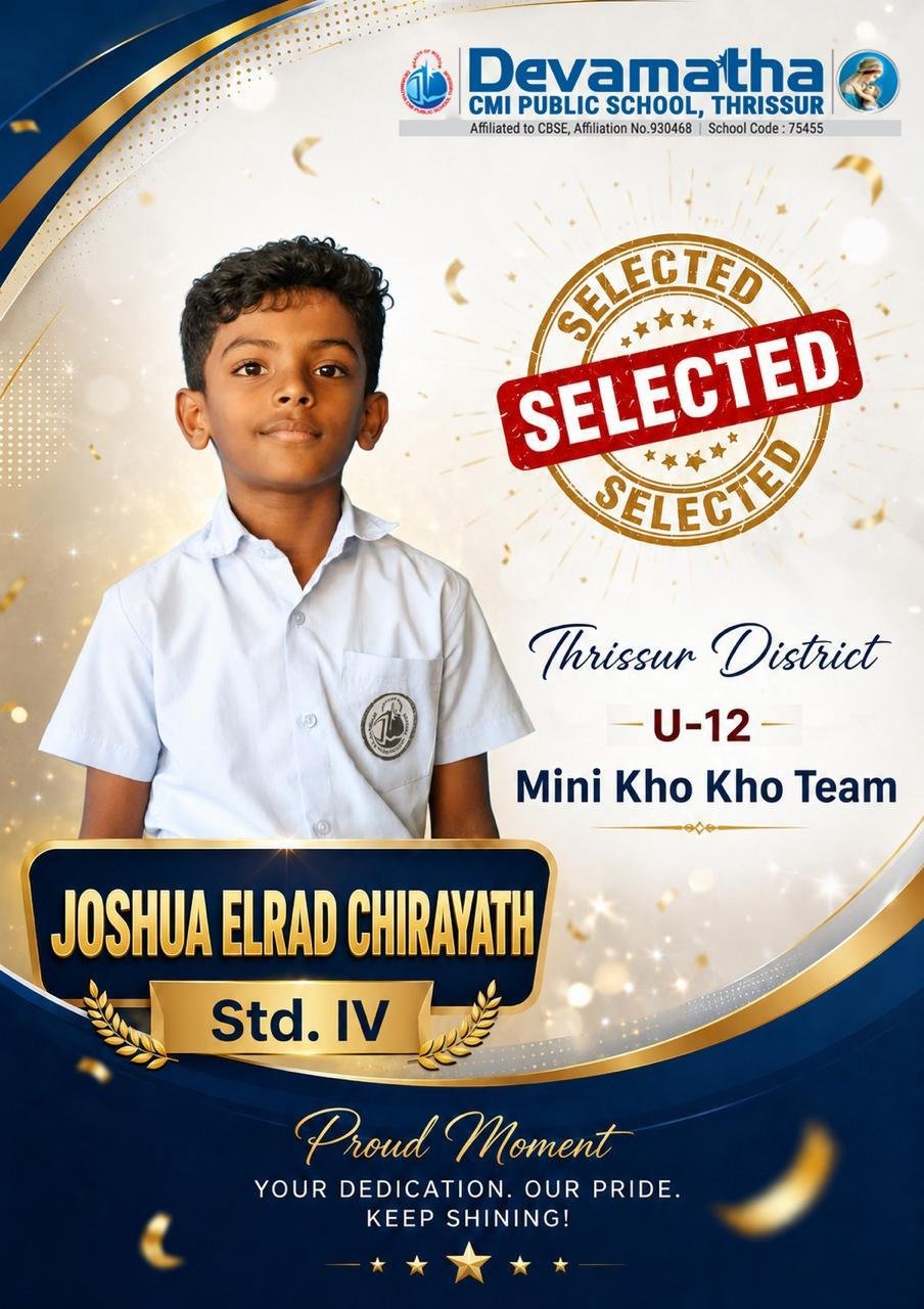 Devamatha Student