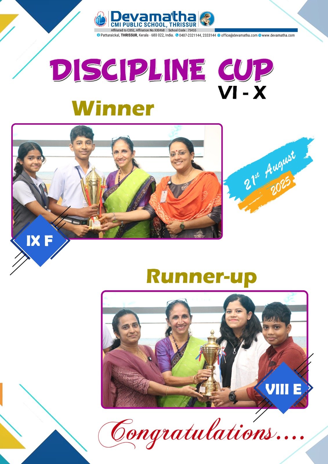 Devamatha Student