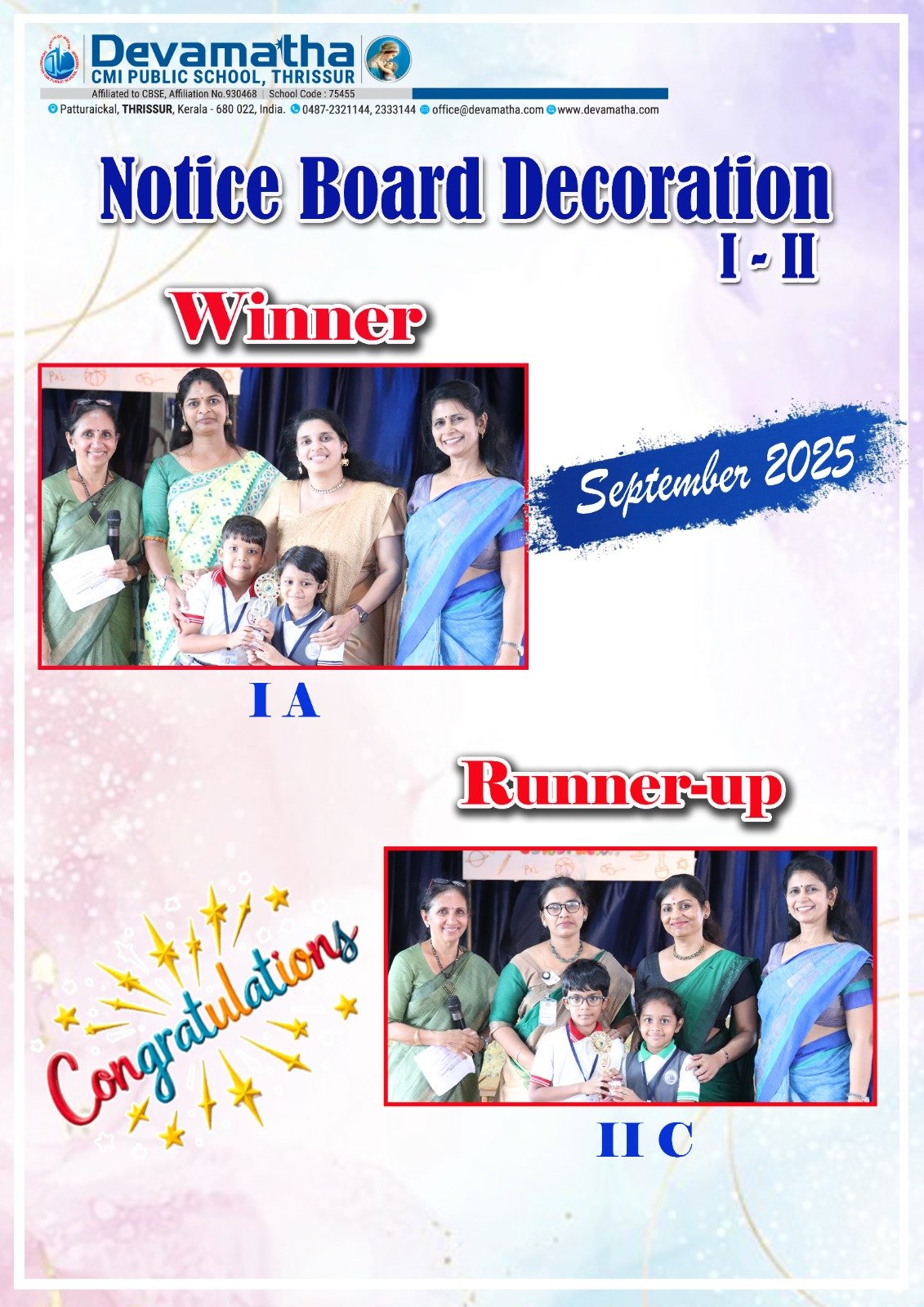 Devamatha Student