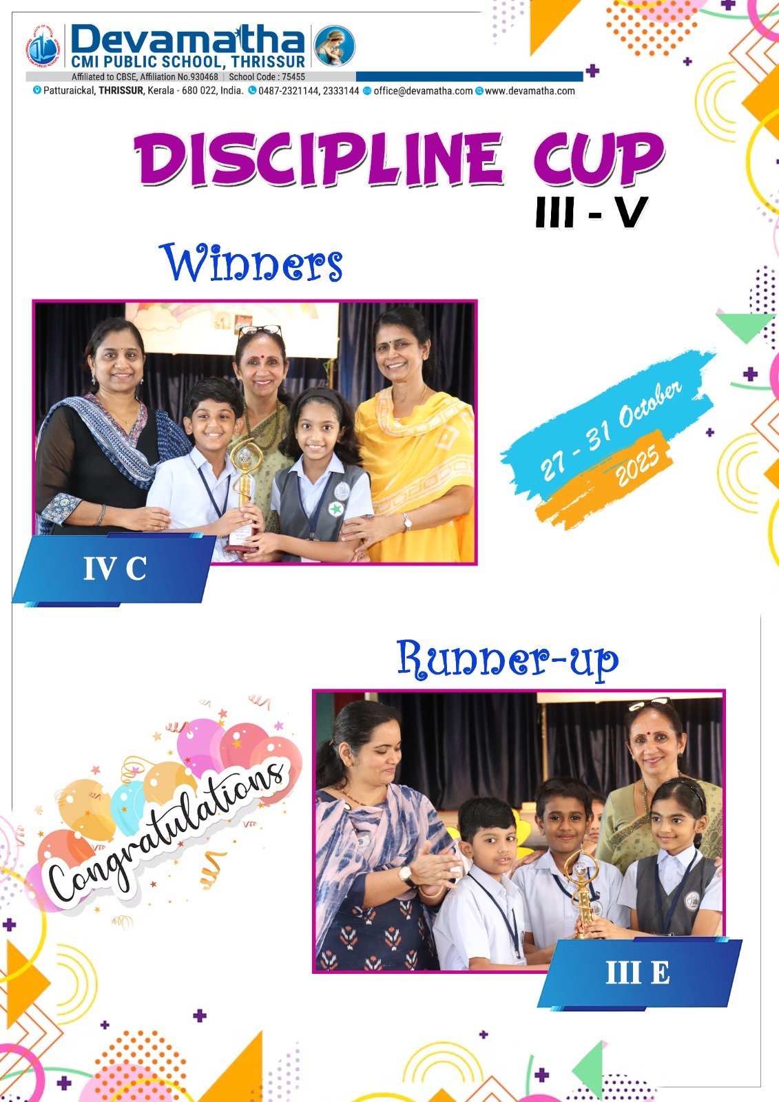 Devamatha Student
