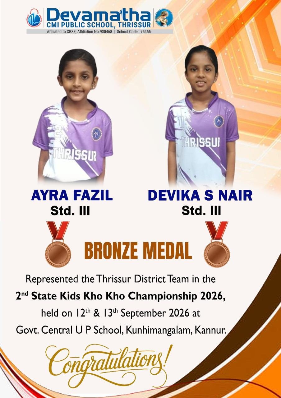 Devamatha Student