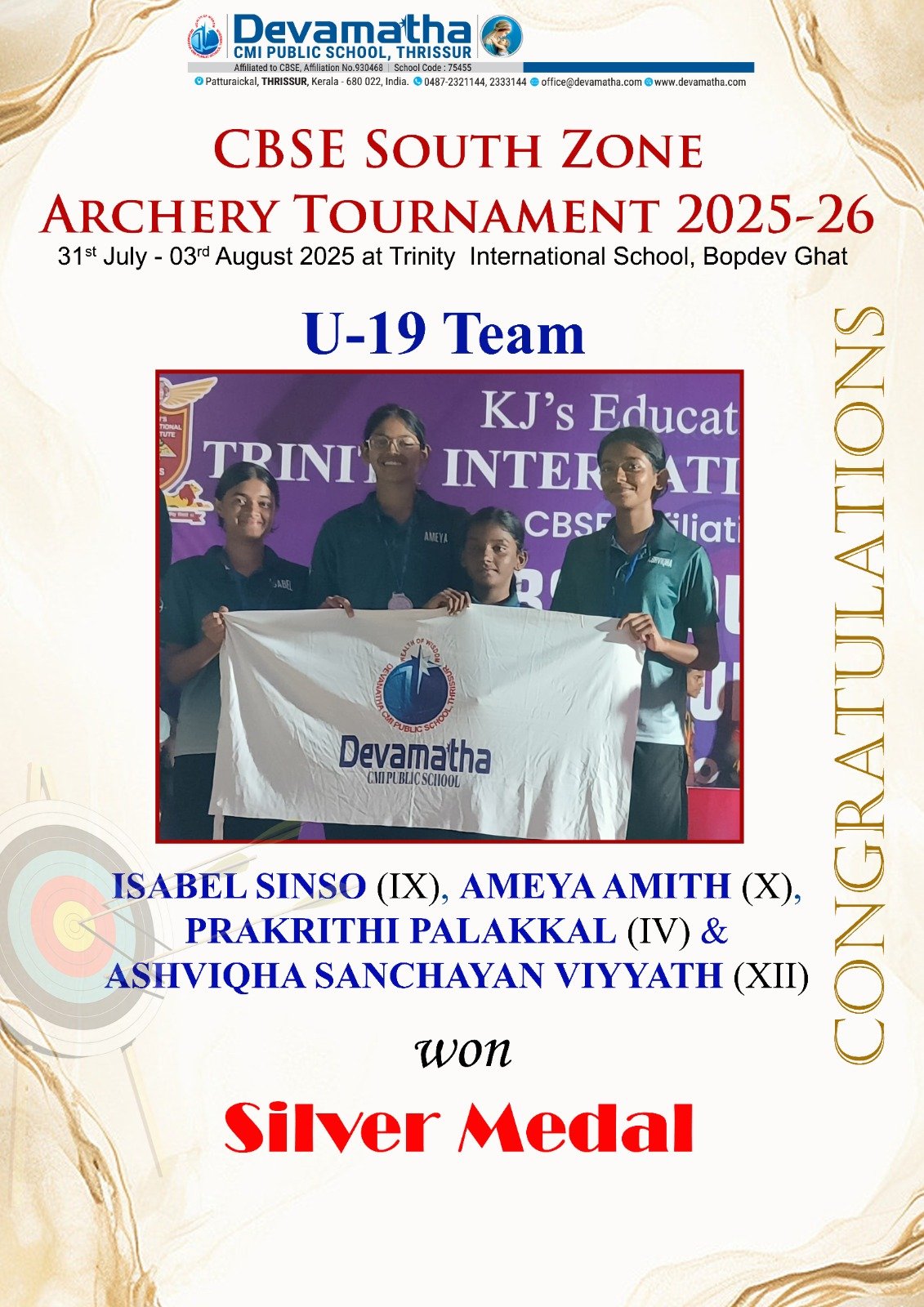 Devamatha Student