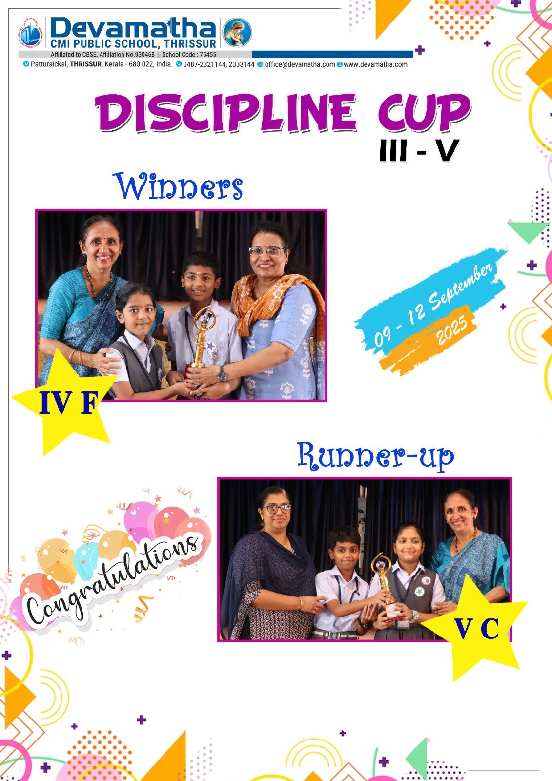 Devamatha Student