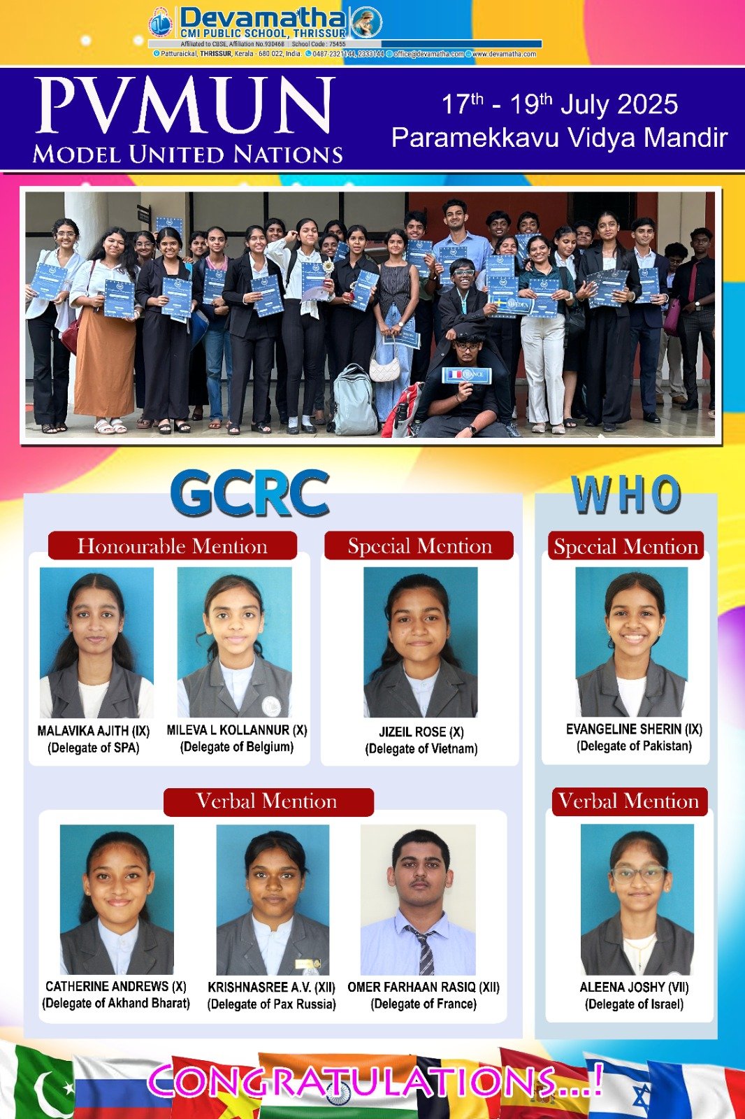 Devamatha Student