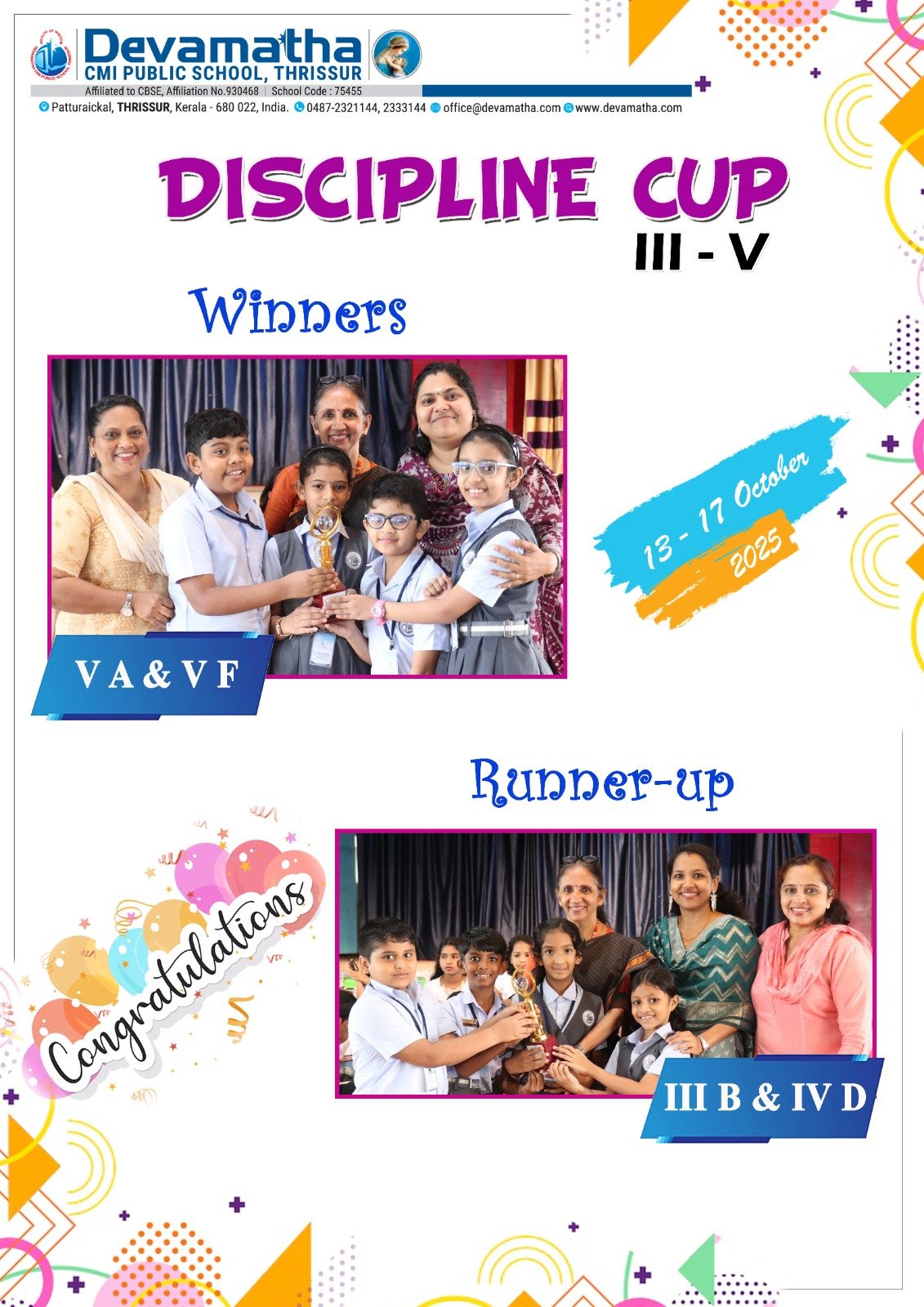 Devamatha Student
