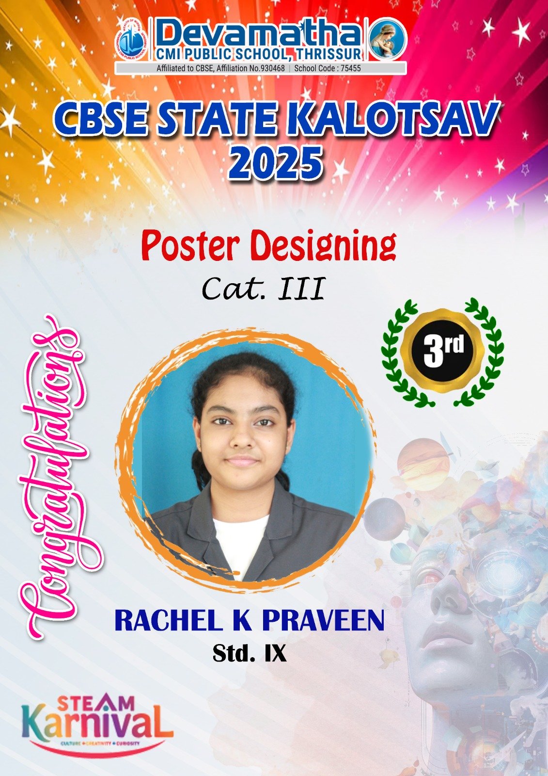 Devamatha Student