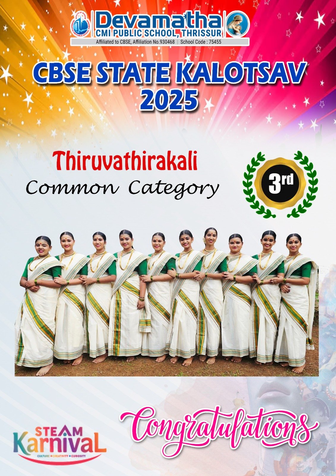 Devamatha Student