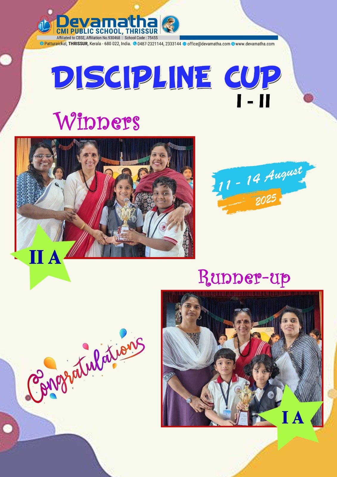 Devamatha Student