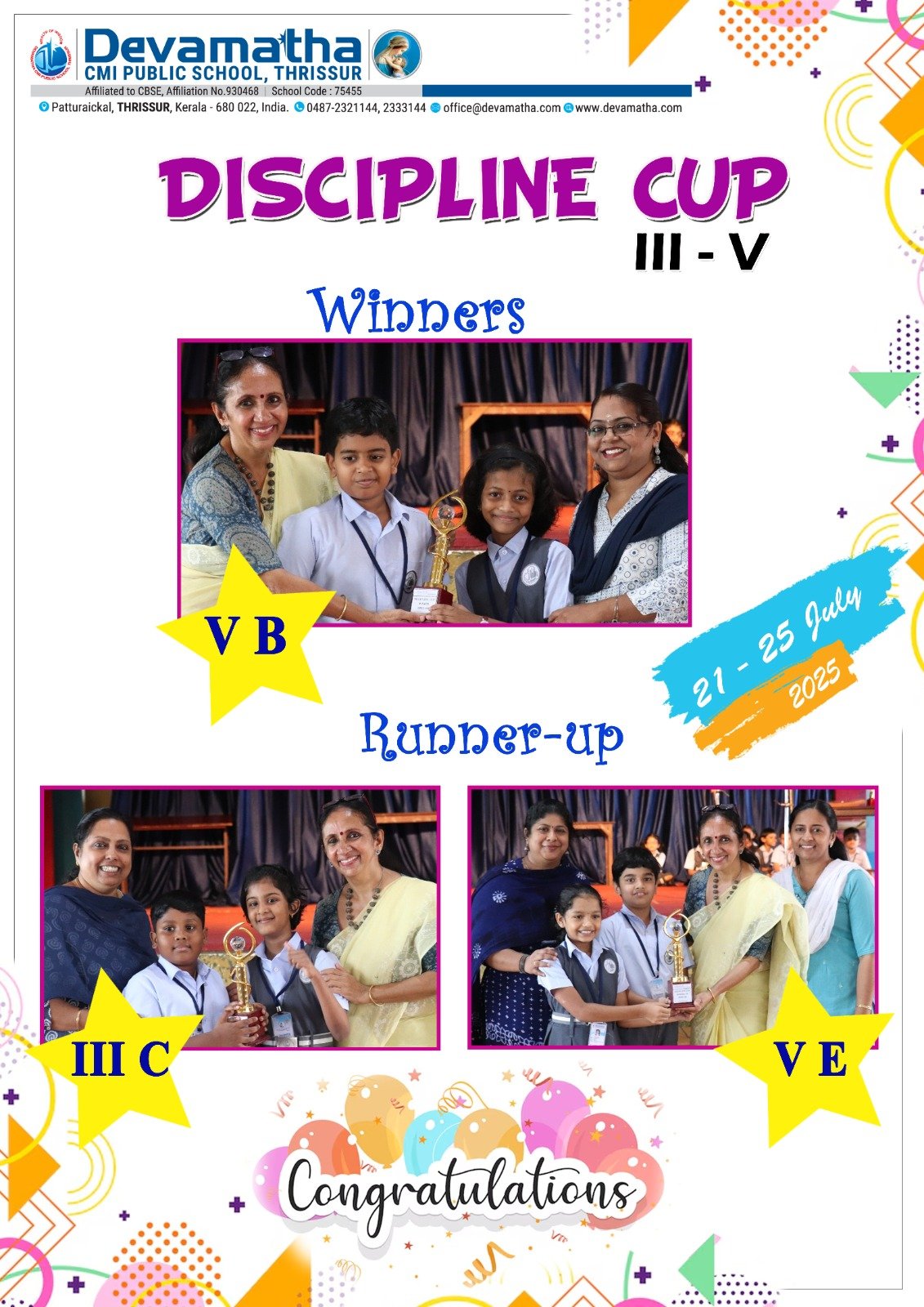 Devamatha Student