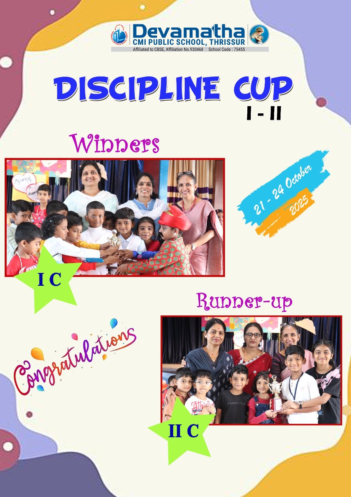 Devamatha Student
