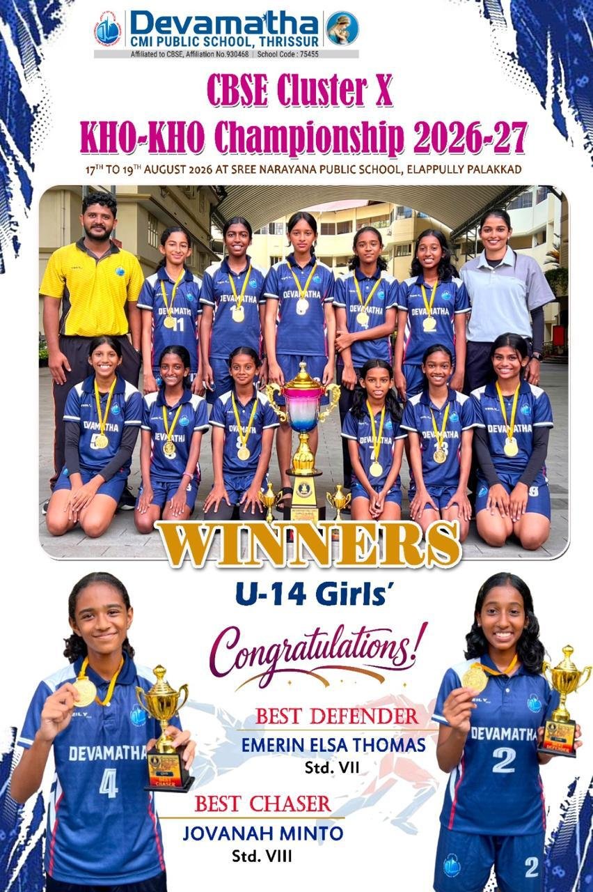 Devamatha Student