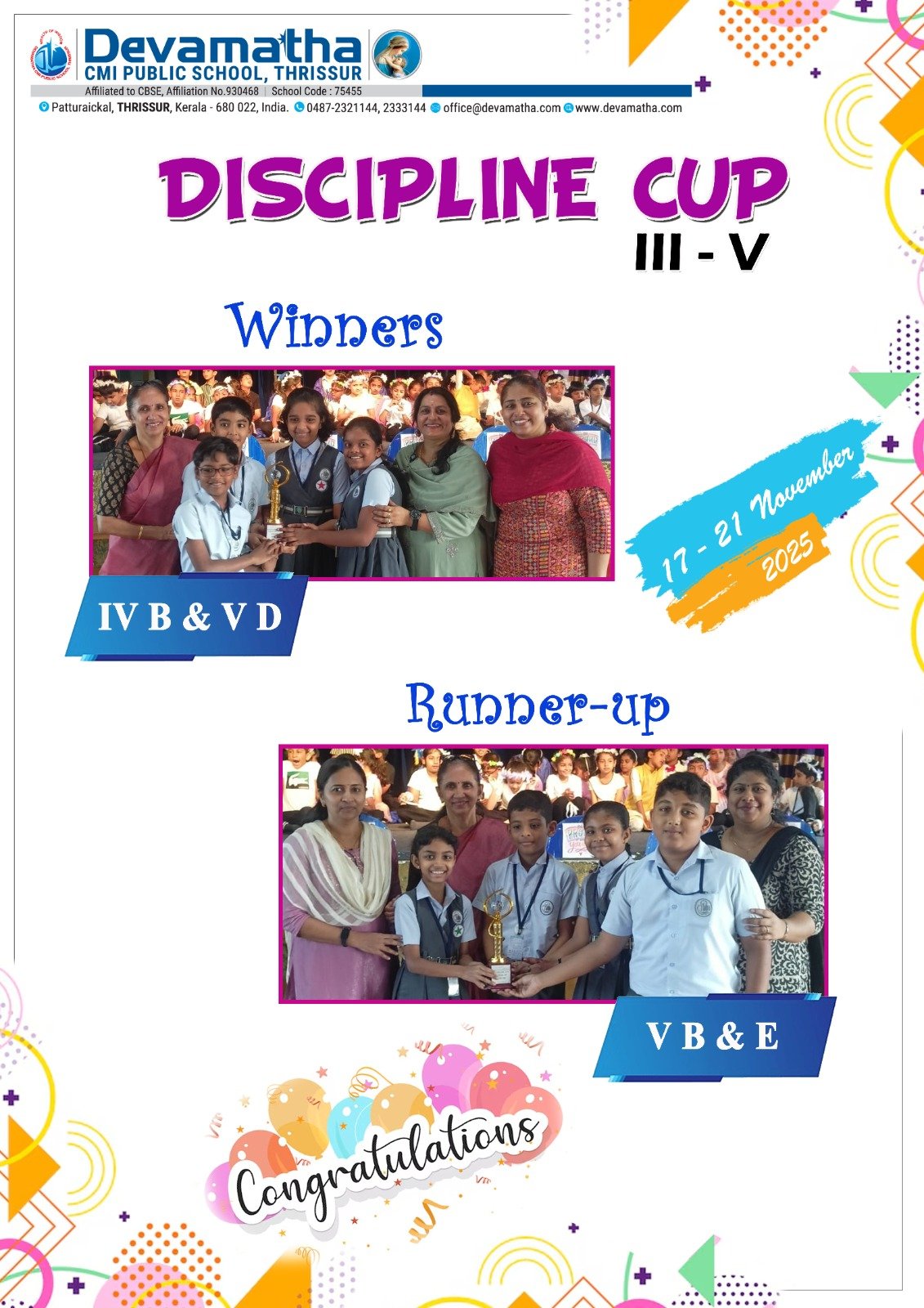 Devamatha Student
