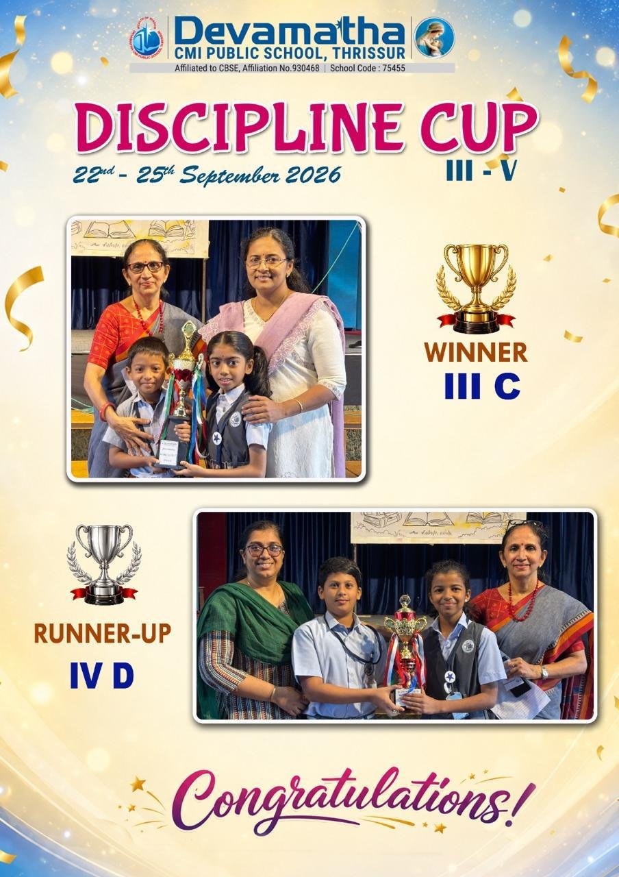Devamatha Student