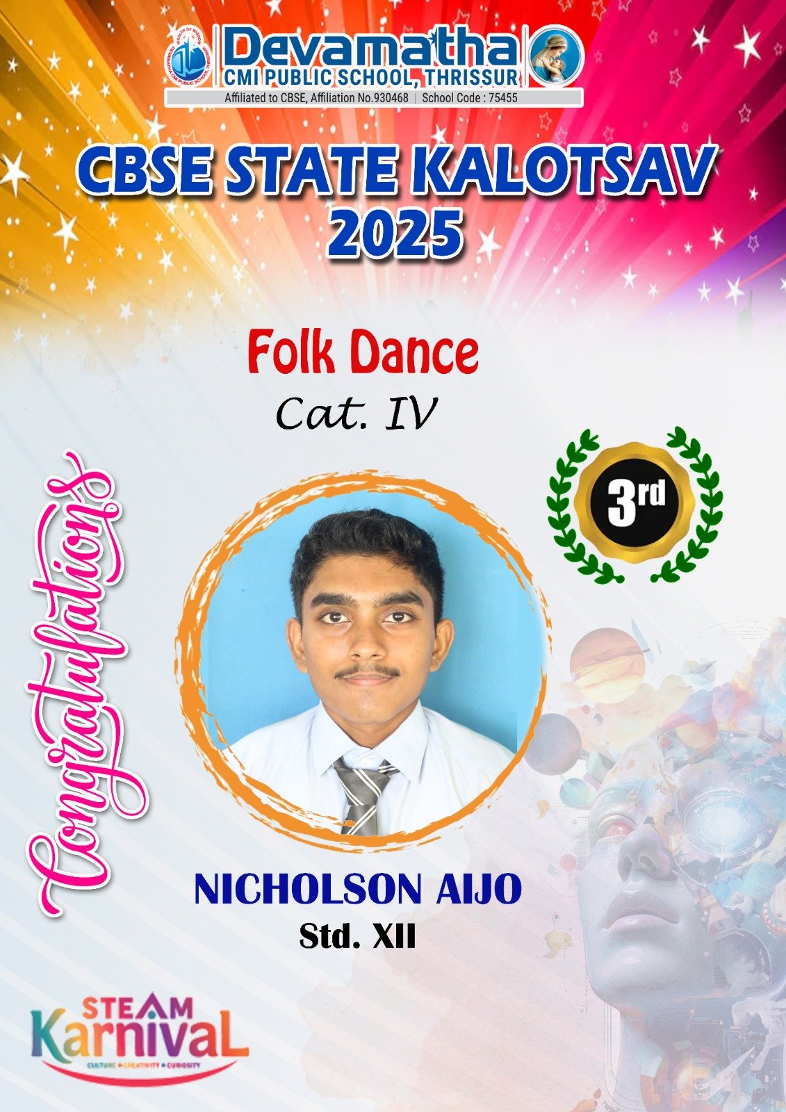 Devamatha Student