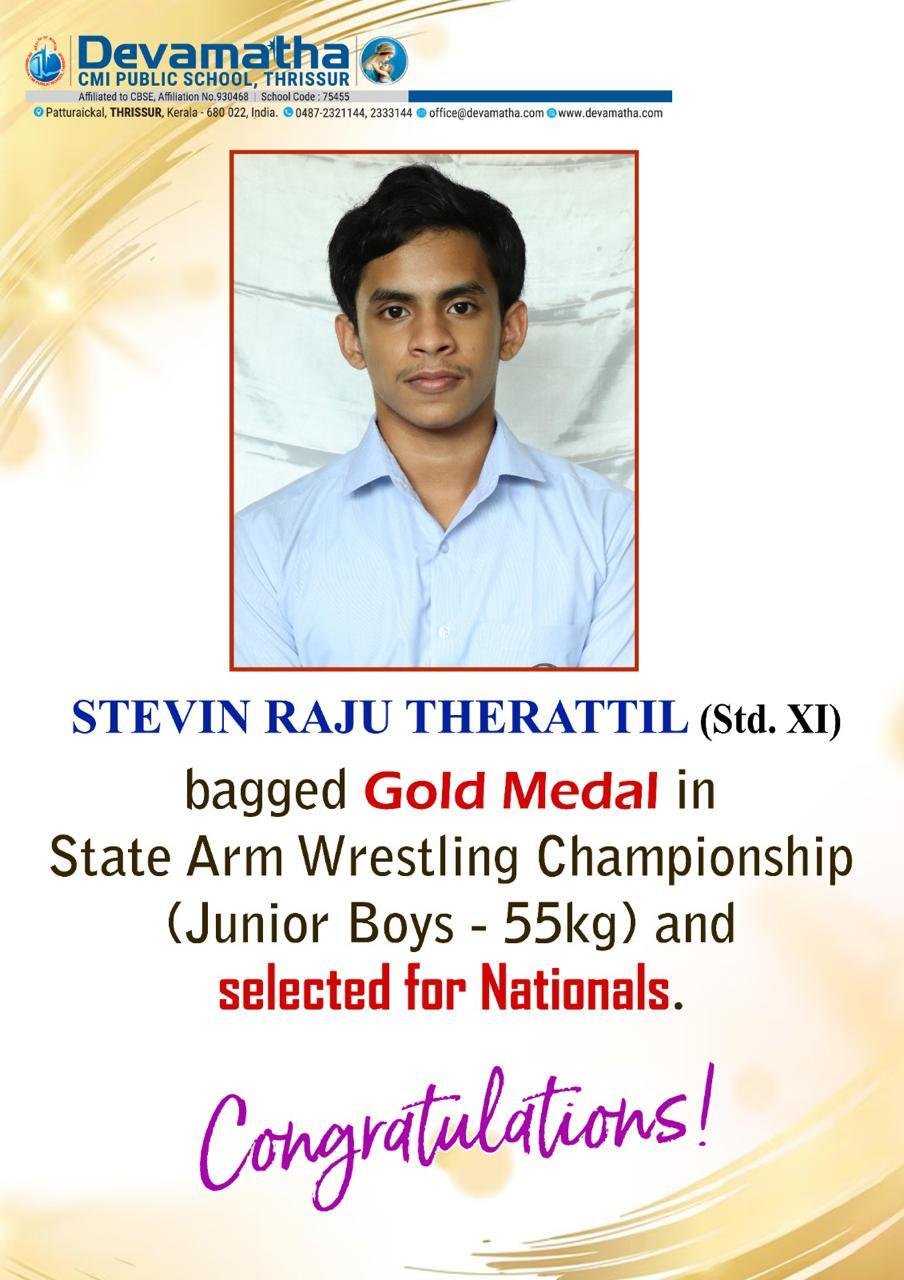 Devamatha Student