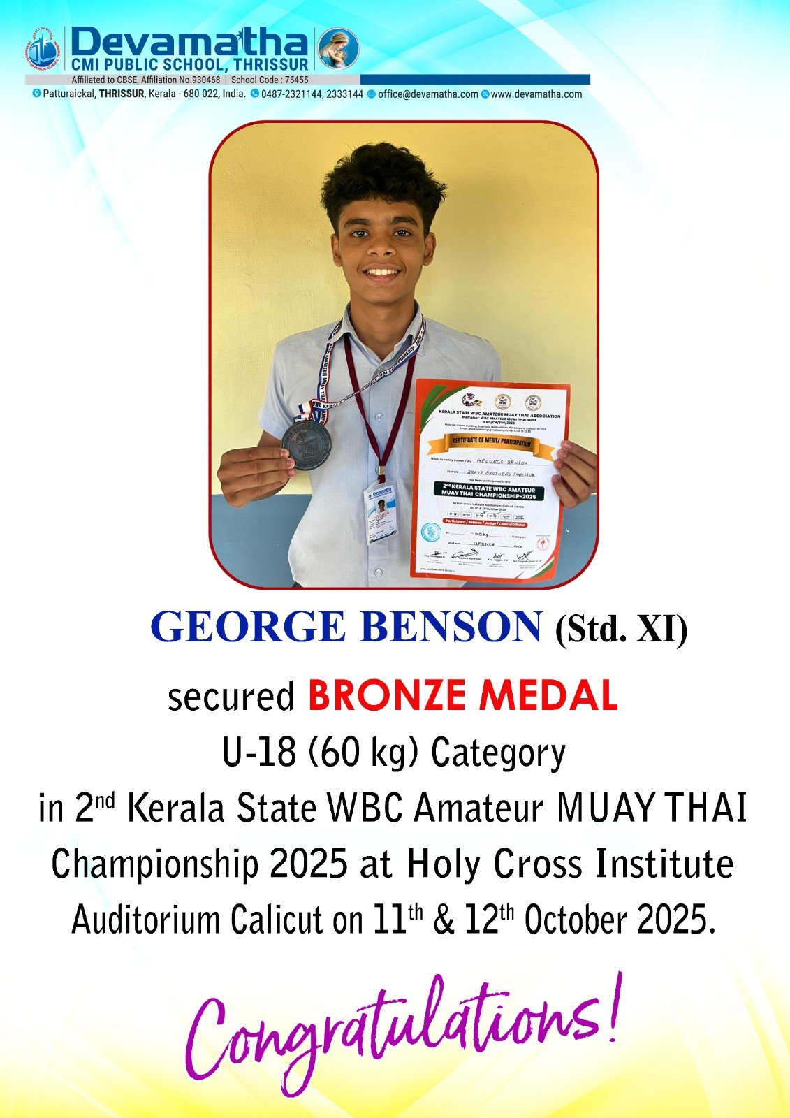 Devamatha Student