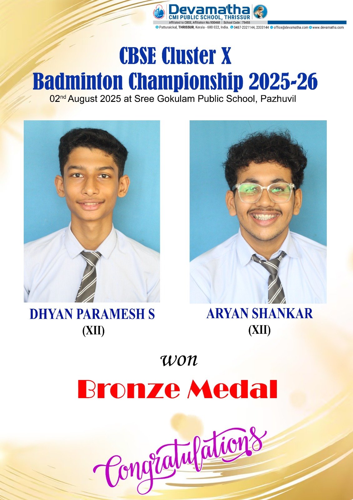 Devamatha Student
