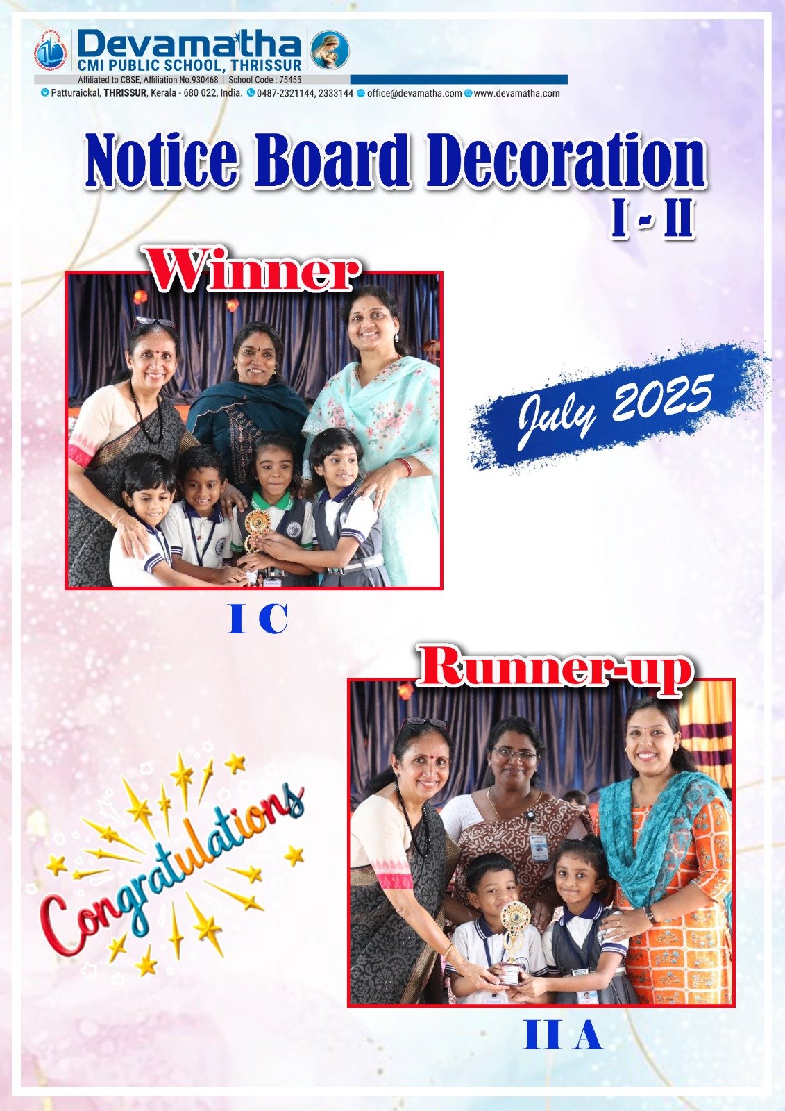 Devamatha Student