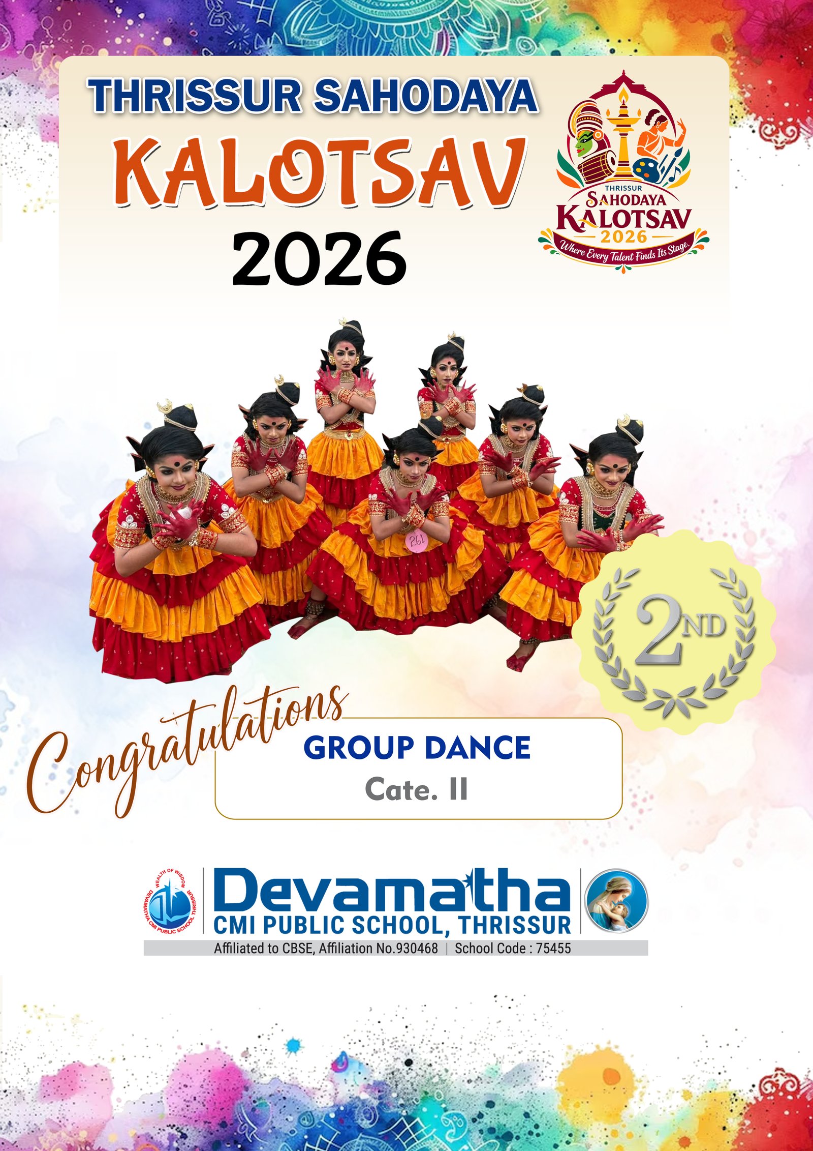 Devamatha Student