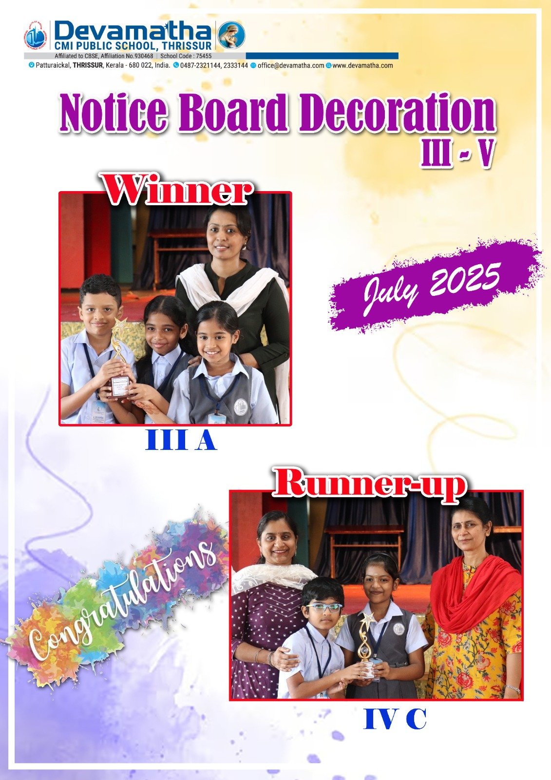 Devamatha Student