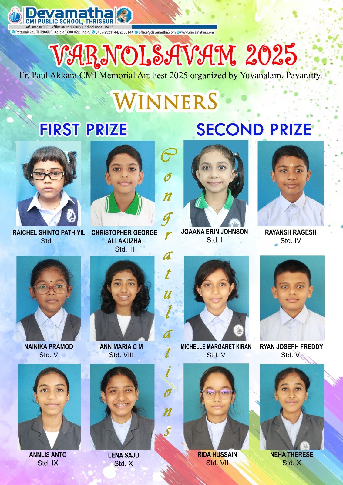Devamatha Student