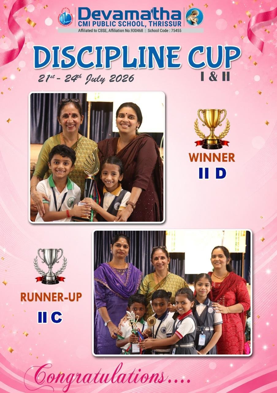 Devamatha Student