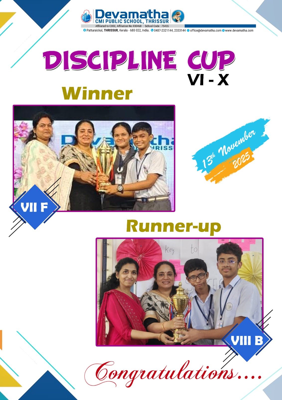 Devamatha Student