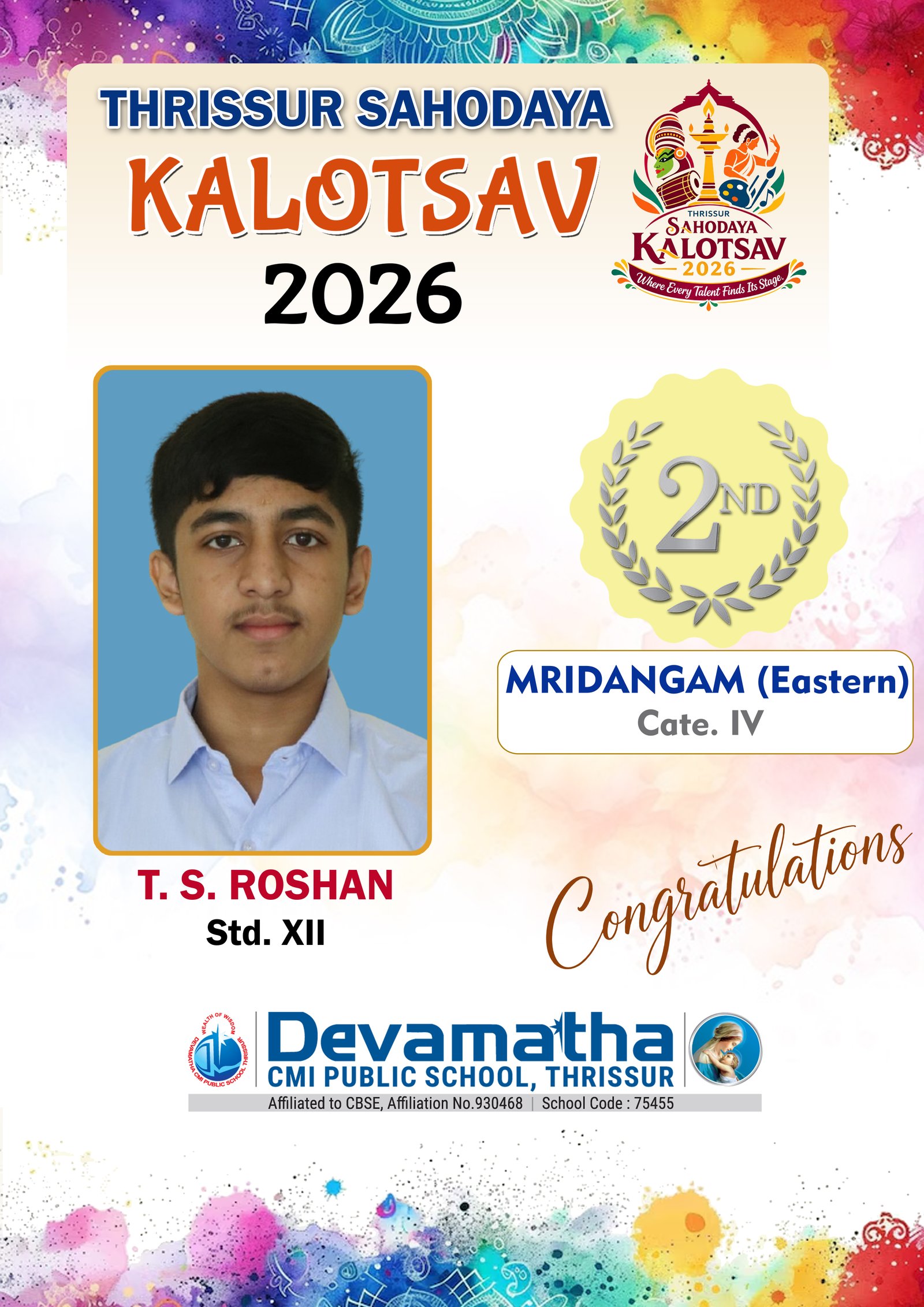 Devamatha Student